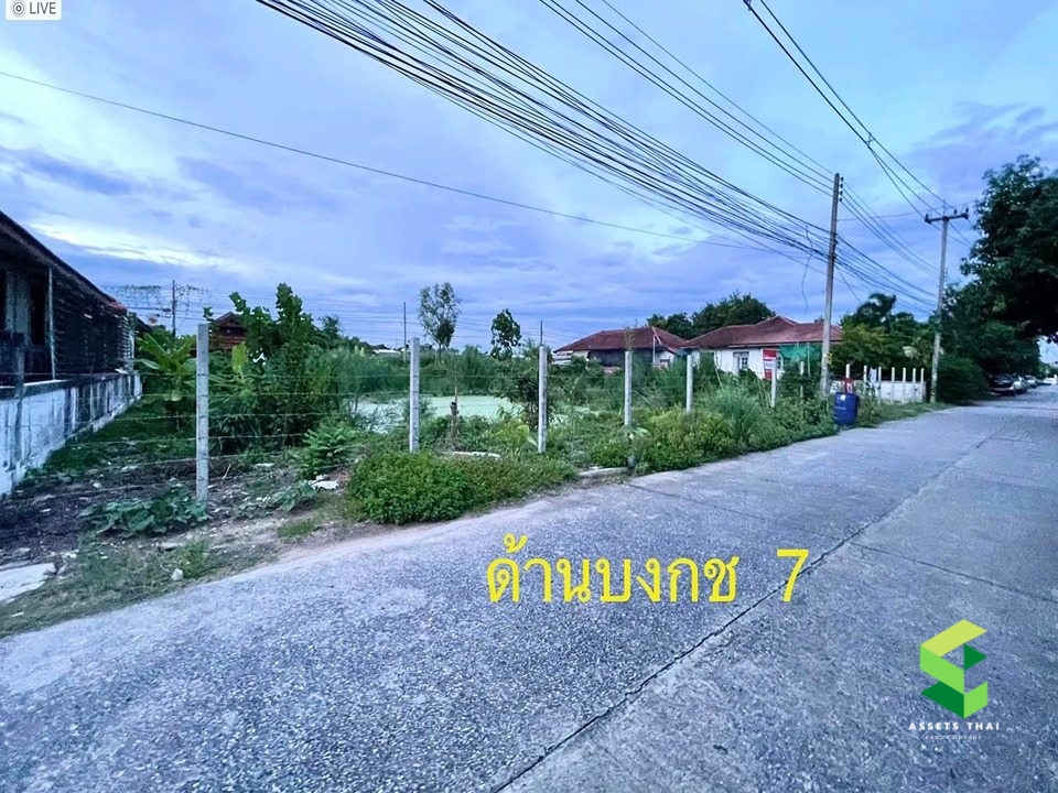 ฝั่งบงกชซอย7