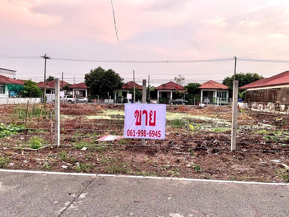 ขายที่ดินติดถนน ซอยบงกช5 บงกช7 หมู่บ้านฐานมั่นคง คลอง2 ปทุมธานี