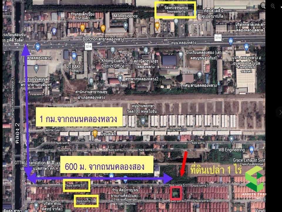 ขายที่ดินติดถนน ซอยบงกช5 บงกช7 หมู่บ้านฐานมั่นคง คลอง2 ปทุมธานี