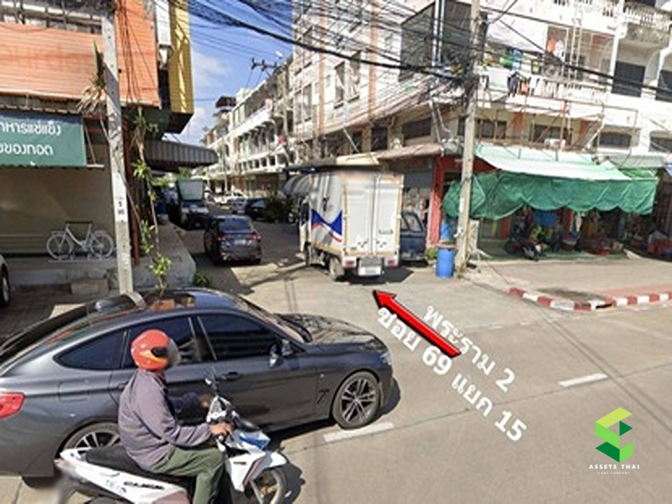 ขายตึก อาคารพาณิชย์ พระราม 2ซอย69 