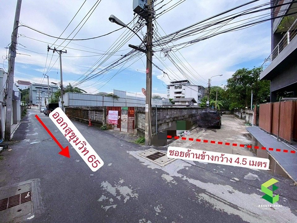 ออกสุขุมวิท65
