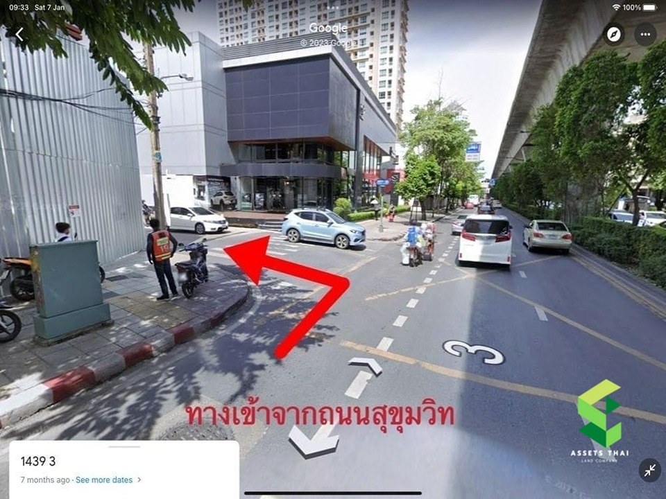 ทางเข้าถนนสุขุมวิท