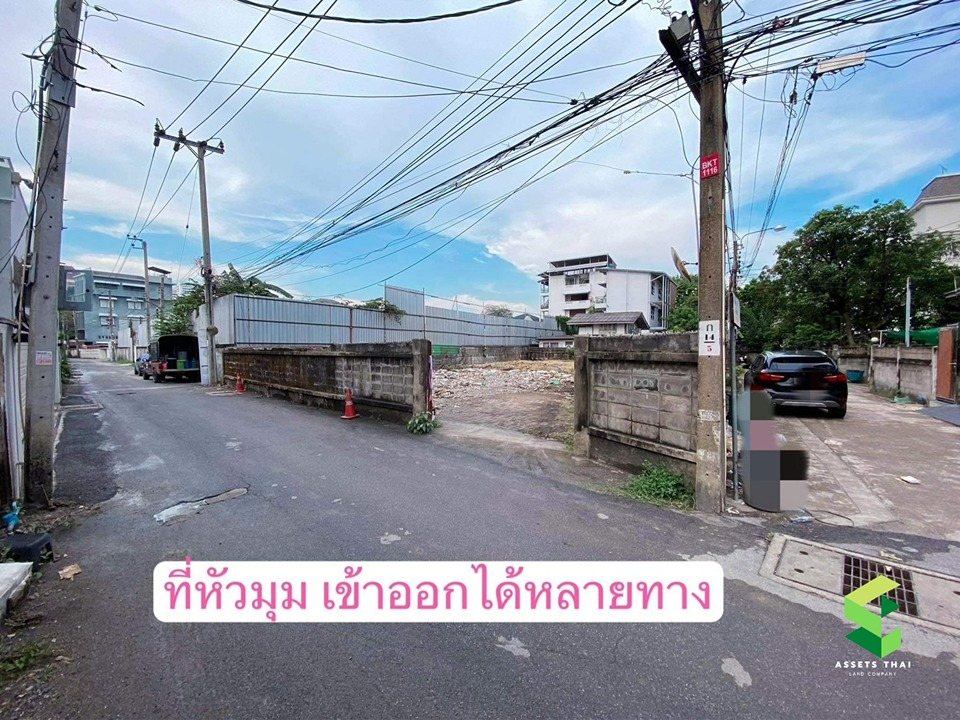 ที่หัวมุม เข้าออกได้หลายทาง
