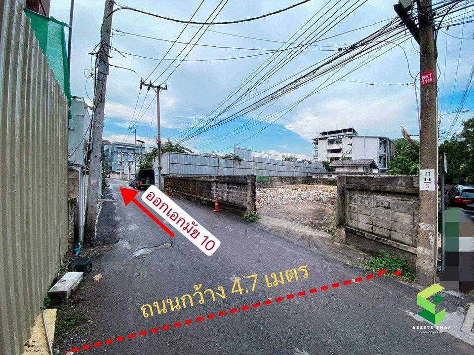 ออกซอยเอกมัย10