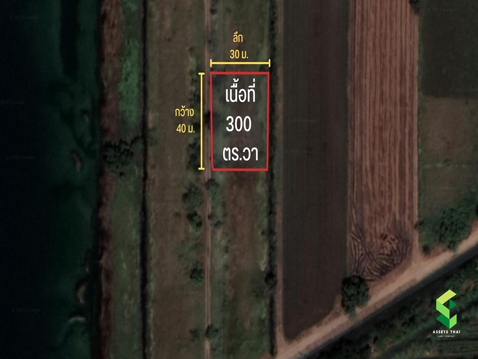 ขายที่ดิน คลอง10 ปทุมธานี ใกล้ถนนทางหลวงแผ่นดินหมายเลข3261