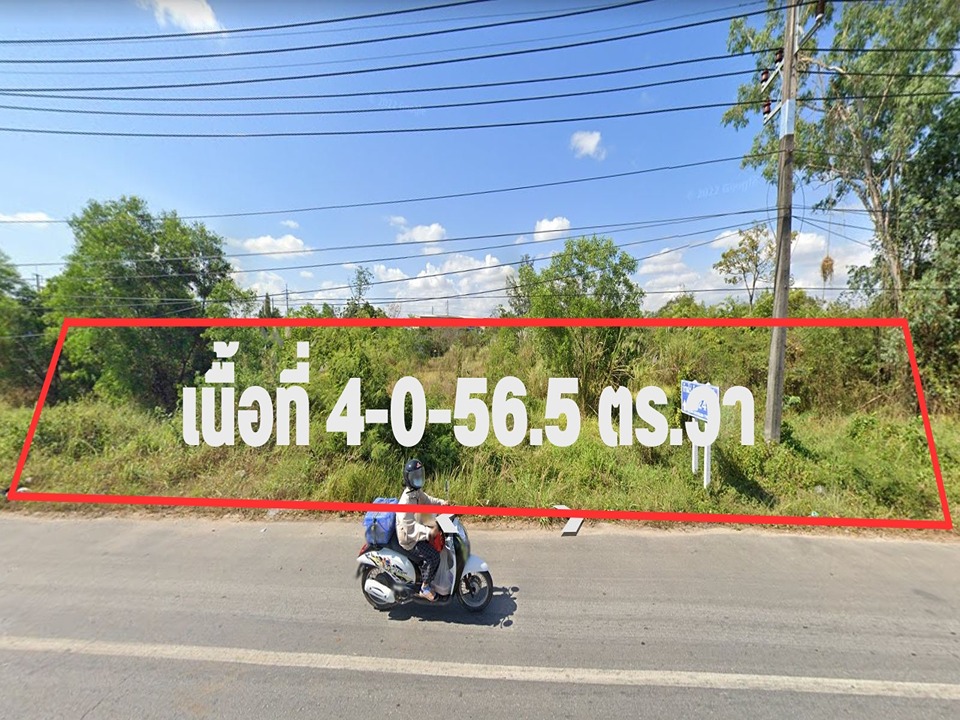 ​ขายที่ดินติดแม่น้ำ ติดถนนเลี่ยงเมืองระยอง มี 2 แปลงแยกขายได้