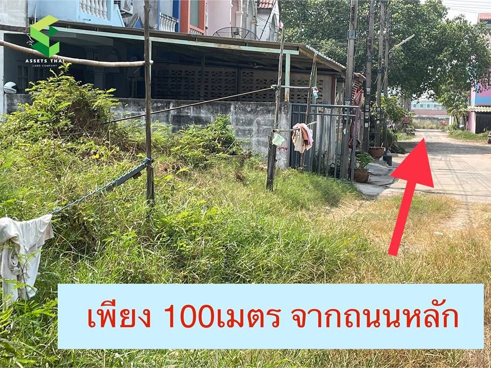 ขายที่ดินเปล่า 60 ตร.วา ถมสูงกว่าถนน 1เมตร ถนนณรงค์มิตร รพ.เอกชัย