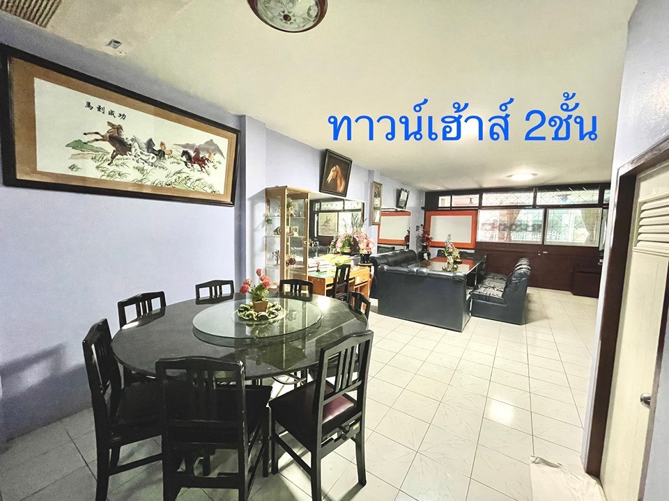 ทาวเฮาส์ชั้น2