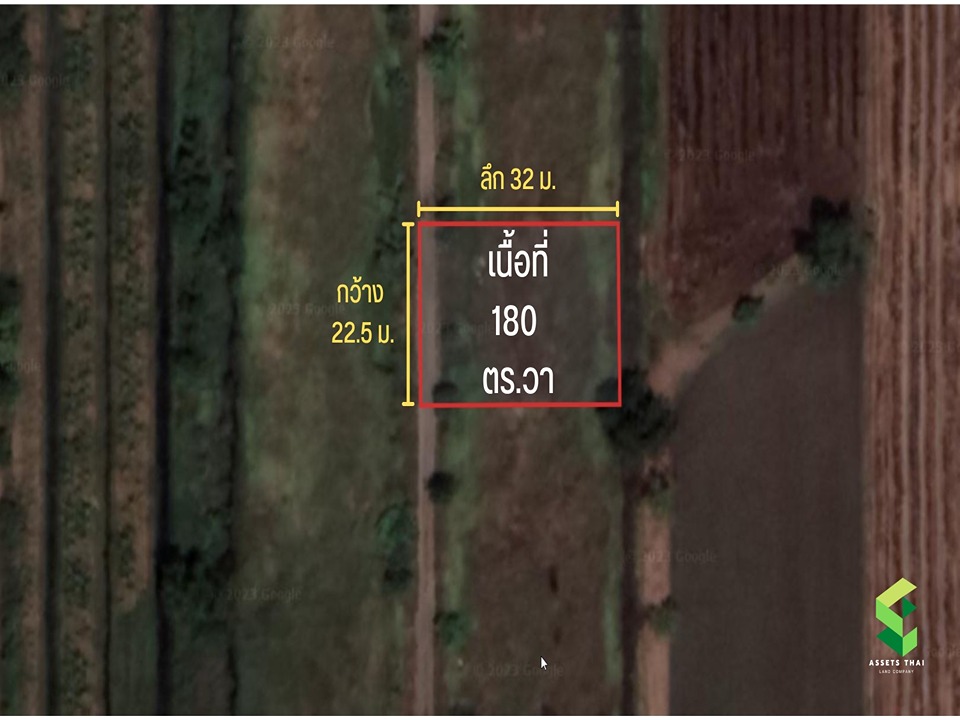 ขายที่ดิน 180 ตร.วา คลอง10 ปทุมธานี ใกล้ถนนทางหลวงแผ่นดินหมายเลข3261
