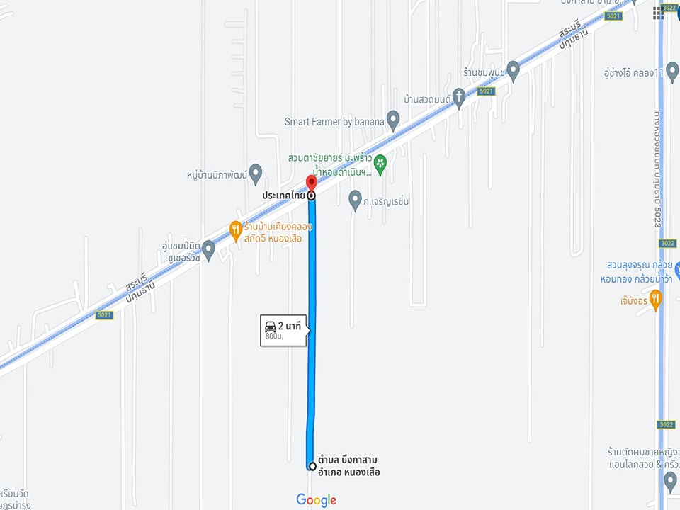 ขายที่ดิน 180 ตร.วา คลอง10 ปทุมธานี ใกล้ถนนทางหลวงแผ่นดินหมายเลข3261