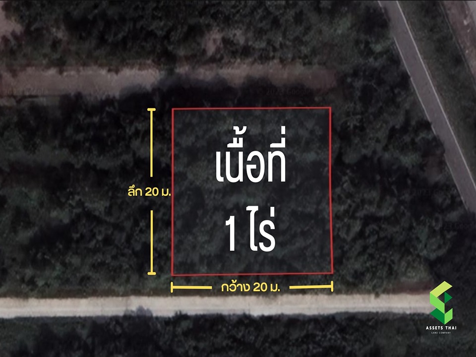 ขายที่ดิน 1ไร่ คลองสี่ คลองหลวง ปทุมธานี ติดถนน ทางด่วนพิเศษหมายเลข9