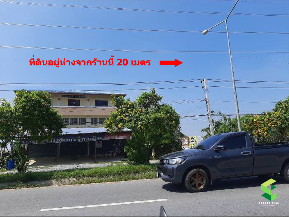ร้านด้านข้างที่ดิน