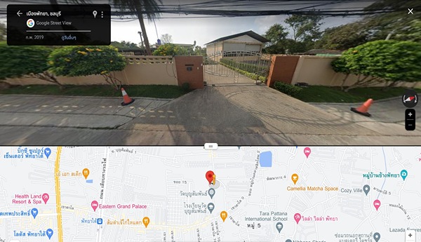 Land for sale closest to the ocean Pattaya Chon Buri