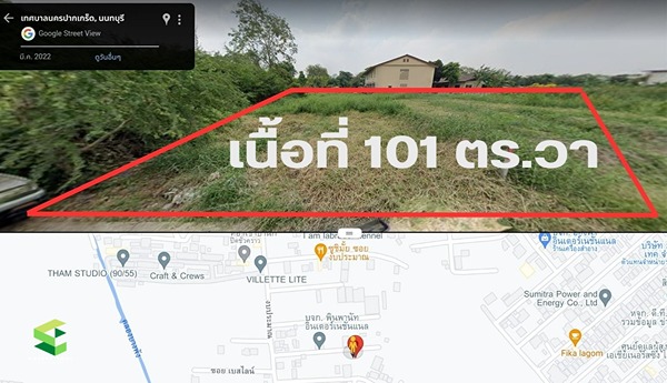 ขายที่ดินติวานนท์-ปากเกร็ด(ซอยงบประมาณ) 101 ตร.วา ใกล้อิมแพค เมืองทองธานี ปากเกร็ด นนทบุรี 