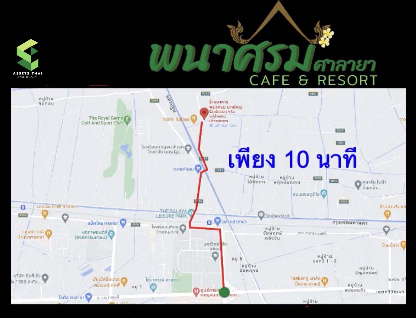แผนที่