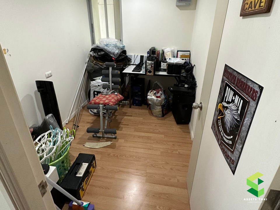 ห้องเล็ก